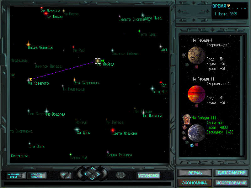Galactic Map in full rotatable 3d.